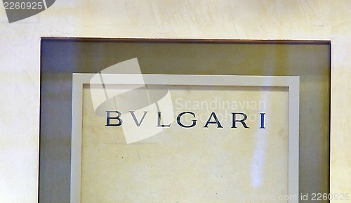 Image of Fashion store Bulgary