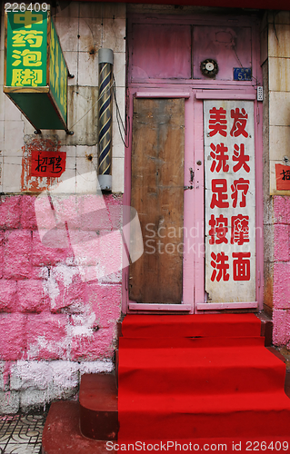 Image of Streets of China