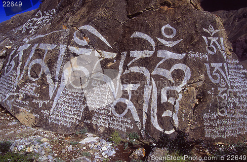 Image of Six-word Mani stone