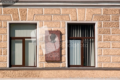 Image of A window with a memorial plate.