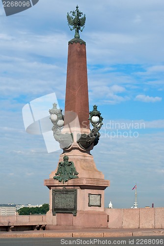 Image of Rostral column.