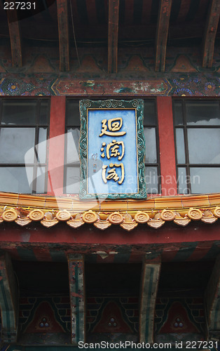 Image of Temple in China