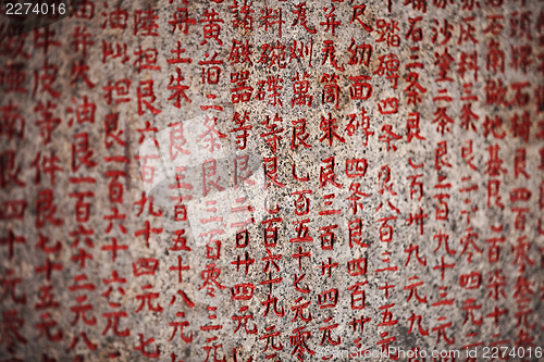 Image of Hieroglyphs on the stone tablet in an old Buddhist temple