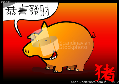 Image of Gung Hei Pig