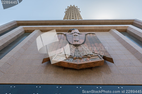 Image of Cairo Tower