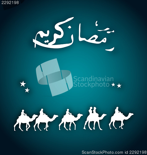 Image of Greeting card with caravan camels