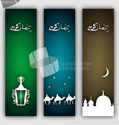 Image of Set islamic banners with symbols for Ramadan holiday