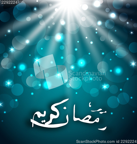 Image of Glow card with calligraphy text 