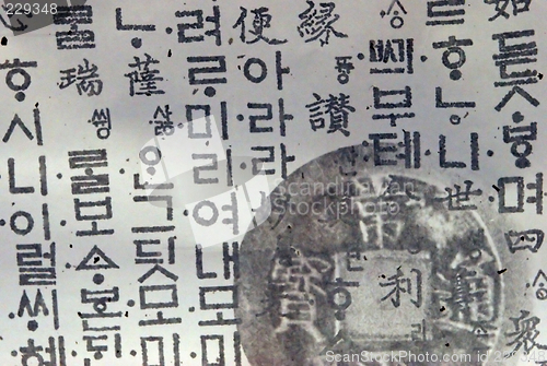 Image of Korean paper