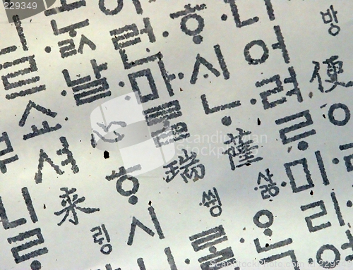 Image of Korean paper