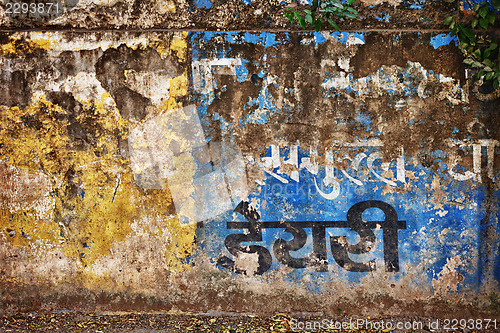 Image of A concrete wall with fragments of Indian inscriptions