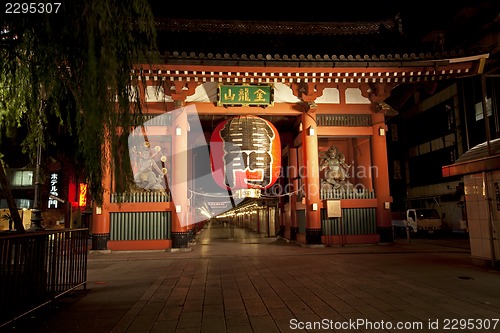 Image of Asakusa Temple