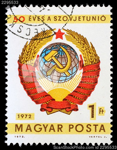 Image of Stamp printed by Hungary, shows arms of Soviet Union