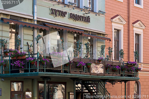 Image of The terrace restaurant.