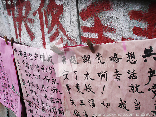 Image of Oriental paper hanging to dry