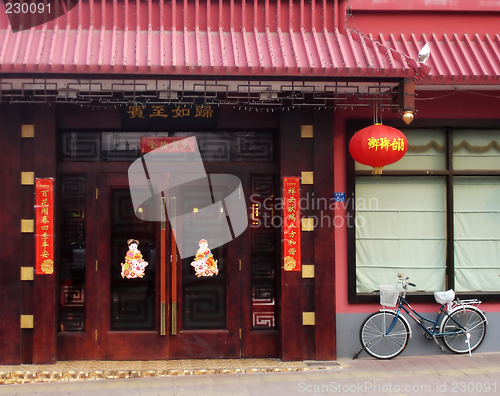 Image of Chinese restaurant