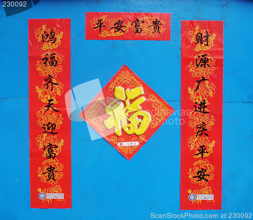 Image of Decorations for Chinese New Year