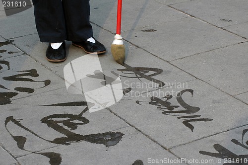 Image of Writing with water