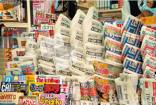 Image of japanese newspapers