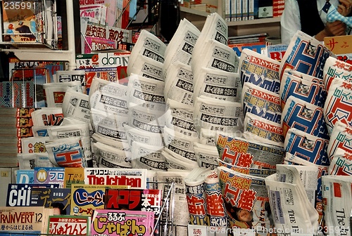 Image of japanese newspapers