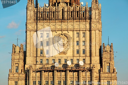 Image of Ministry of Foreign Affairs in Moscow