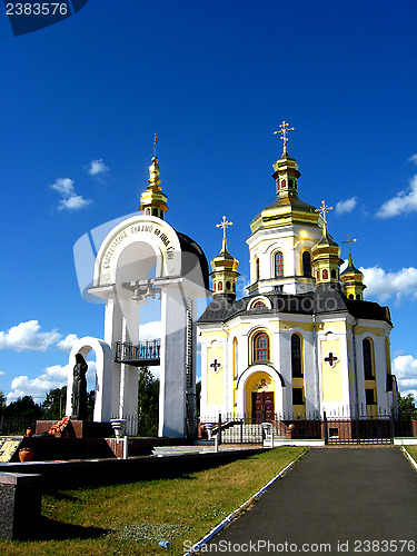 Image of Beautiful church in Ukraine