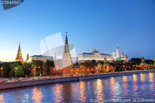 Image of Overview of downtown Moscow at night time