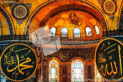 Image of Interior of Hagia Sophia in Istanbul, Turkey