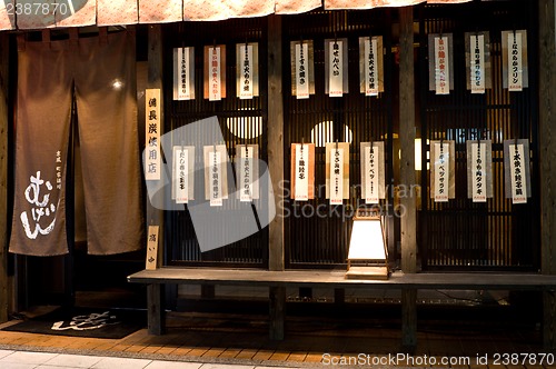 Image of Japanese restaurant