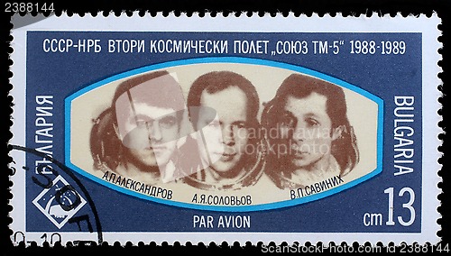 Image of Stamp printed in Bulgaria shows Cosmonauts Anatoly Solovyev, Viktor Savinykh, Aleksandr Panayatov Aleksandrov of space ship Soyuz TM-5