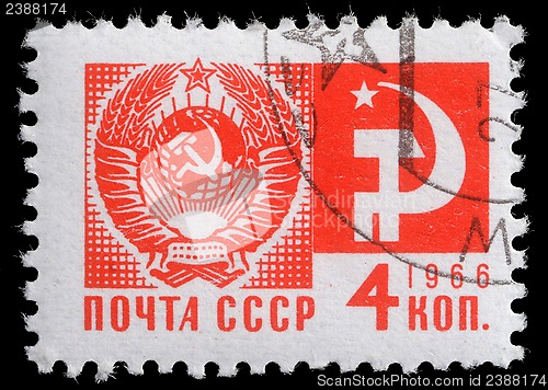 Image of Stamp printed in USSR from the "Society and Technology" issue shows the Coat of Arms and communism emblem