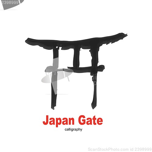 Image of Japan Gate