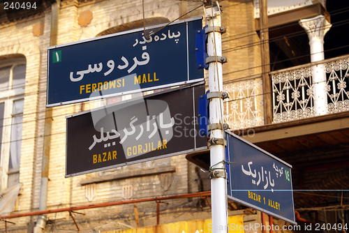 Image of Street signs