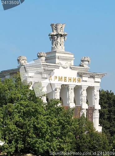 Image of Armenian pavilion   in Moscow