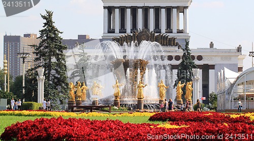 Image of Beautiful Fountain friendship of nations in Moscow