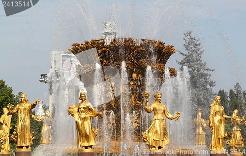 Image of Beautiful Fountain of Friendship in Moscow