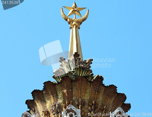 Image of The building with a star on the steeple