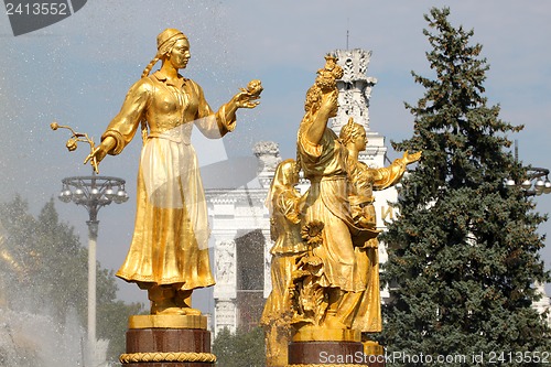 Image of Girl with a fountain of friendship  Uzbekistan