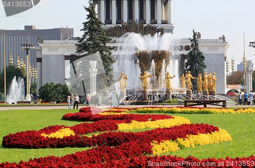 Image of Beautiful Fountain friendship