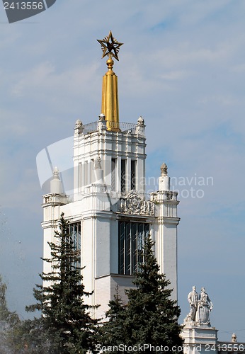 Image of Booth number one on display in Moscow