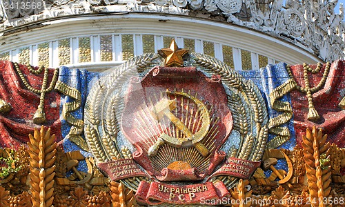 Image of Coat of arms of the Soviet Union