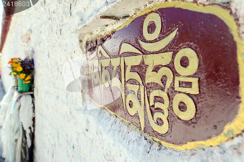 Image of Buddhist prayer words on the wall