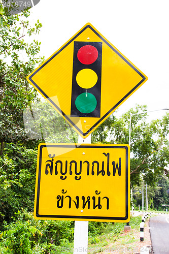 Image of warning sign traffic lights signal