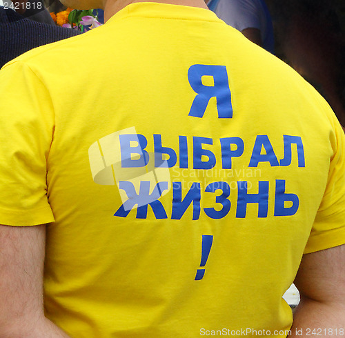 Image of Men's knitted t-shirt with an optimistic inscription on the back