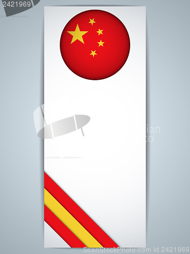 Image of China Country Set of Banners