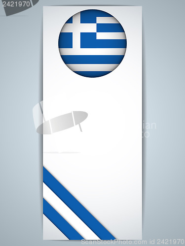 Image of Greece Country Set of Banners