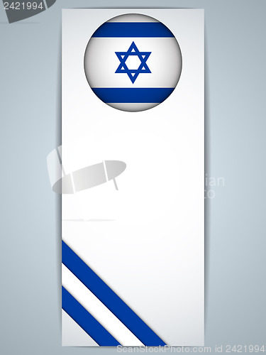 Image of Israel Country Set of Banners