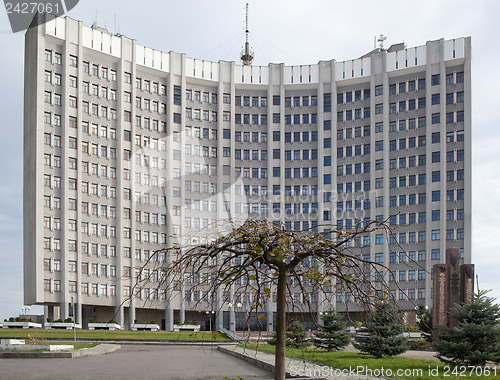 Image of Regional Tax Administration in Lviv, Ukraine