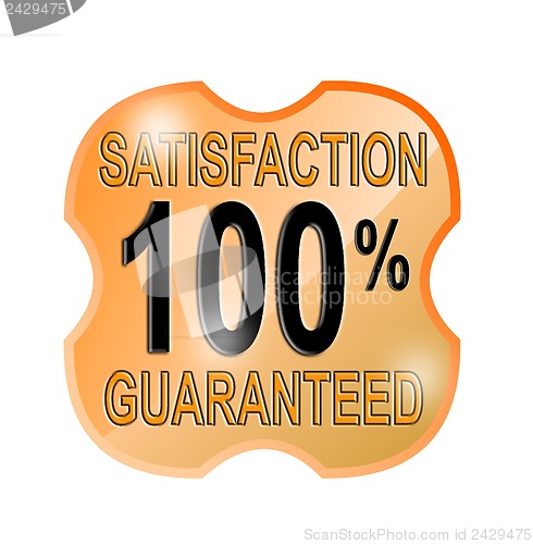 Image of 100% Satisfaction Guaranteed in Shield