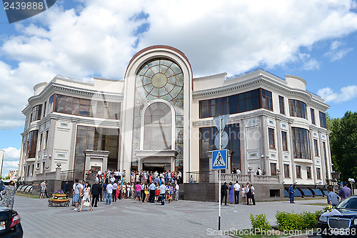 Image of Wedding palace. Tyumen, Russia.